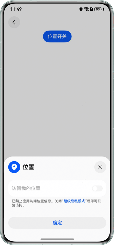 点击放大