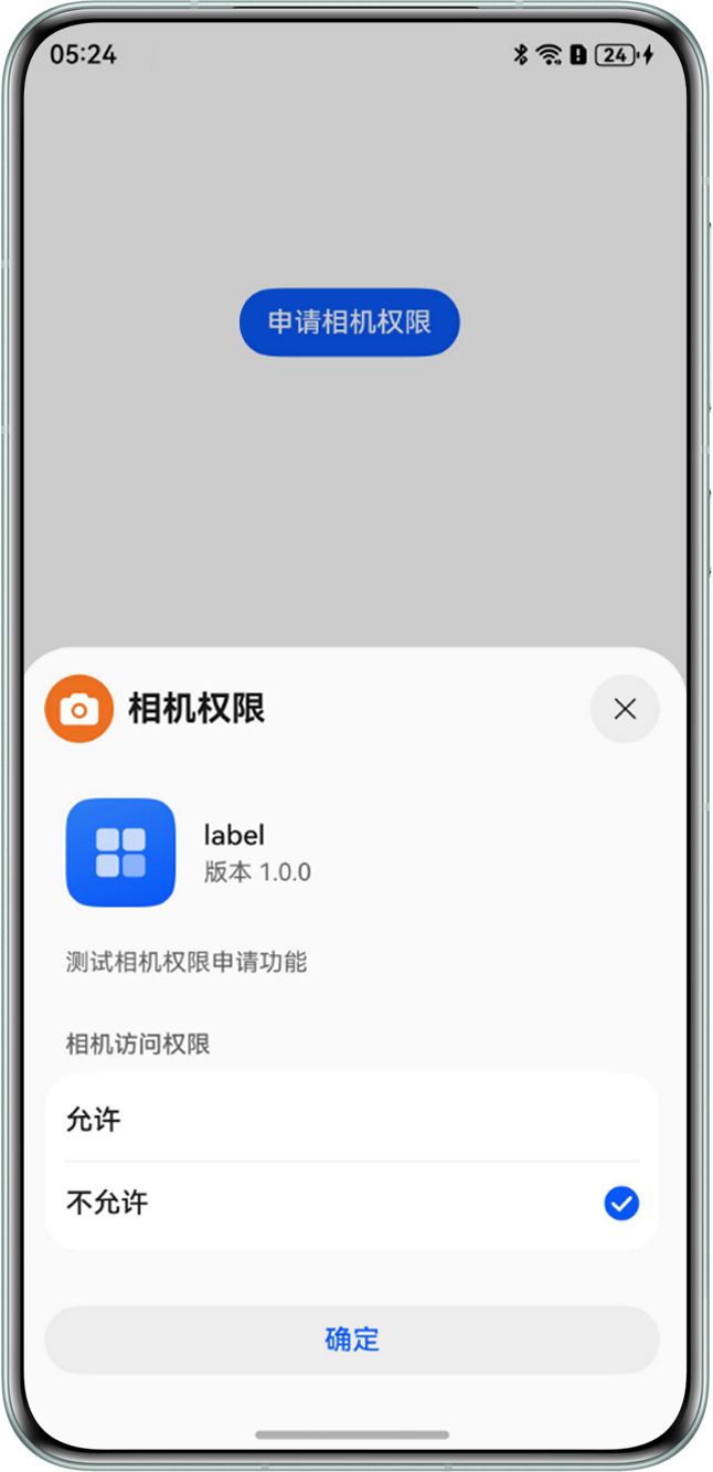 点击放大