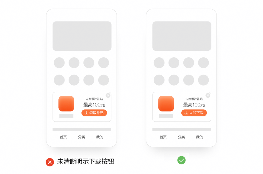 点击放大