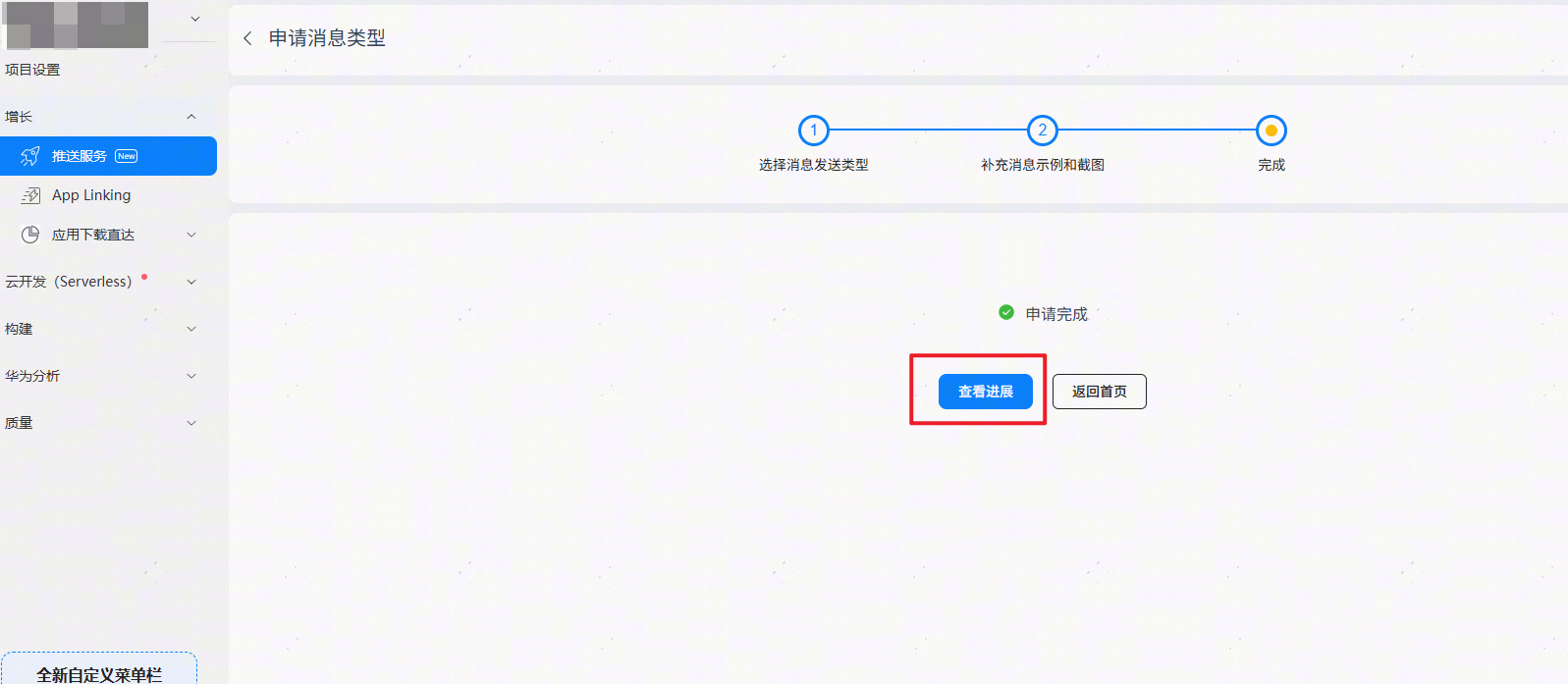 点击放大