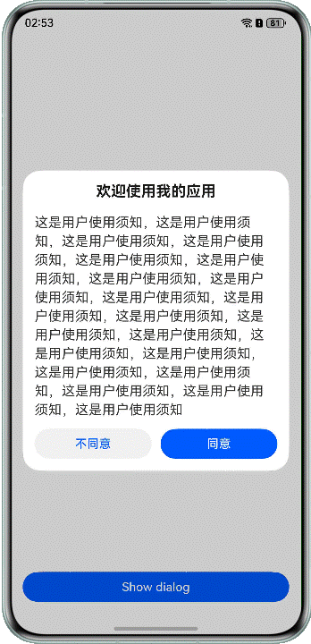 点击放大