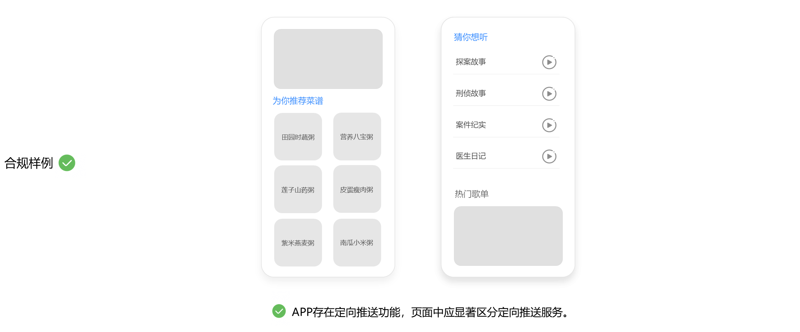 点击放大