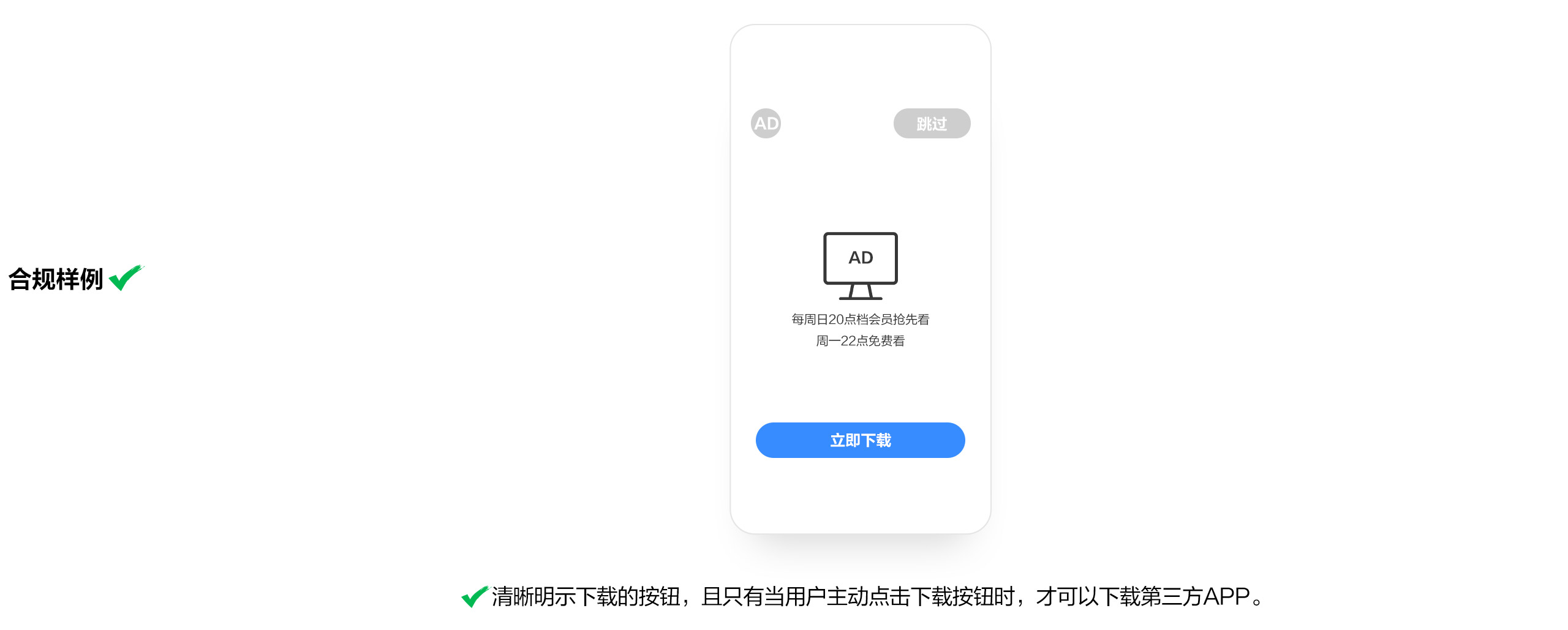 点击放大