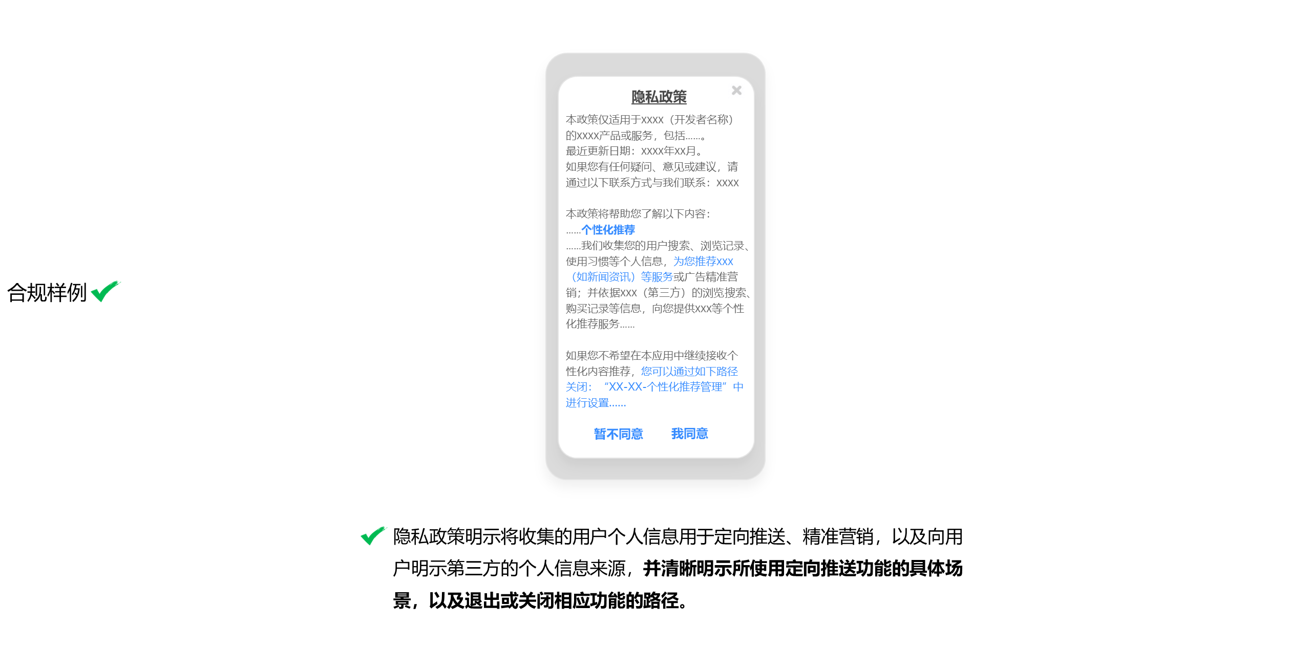 点击放大