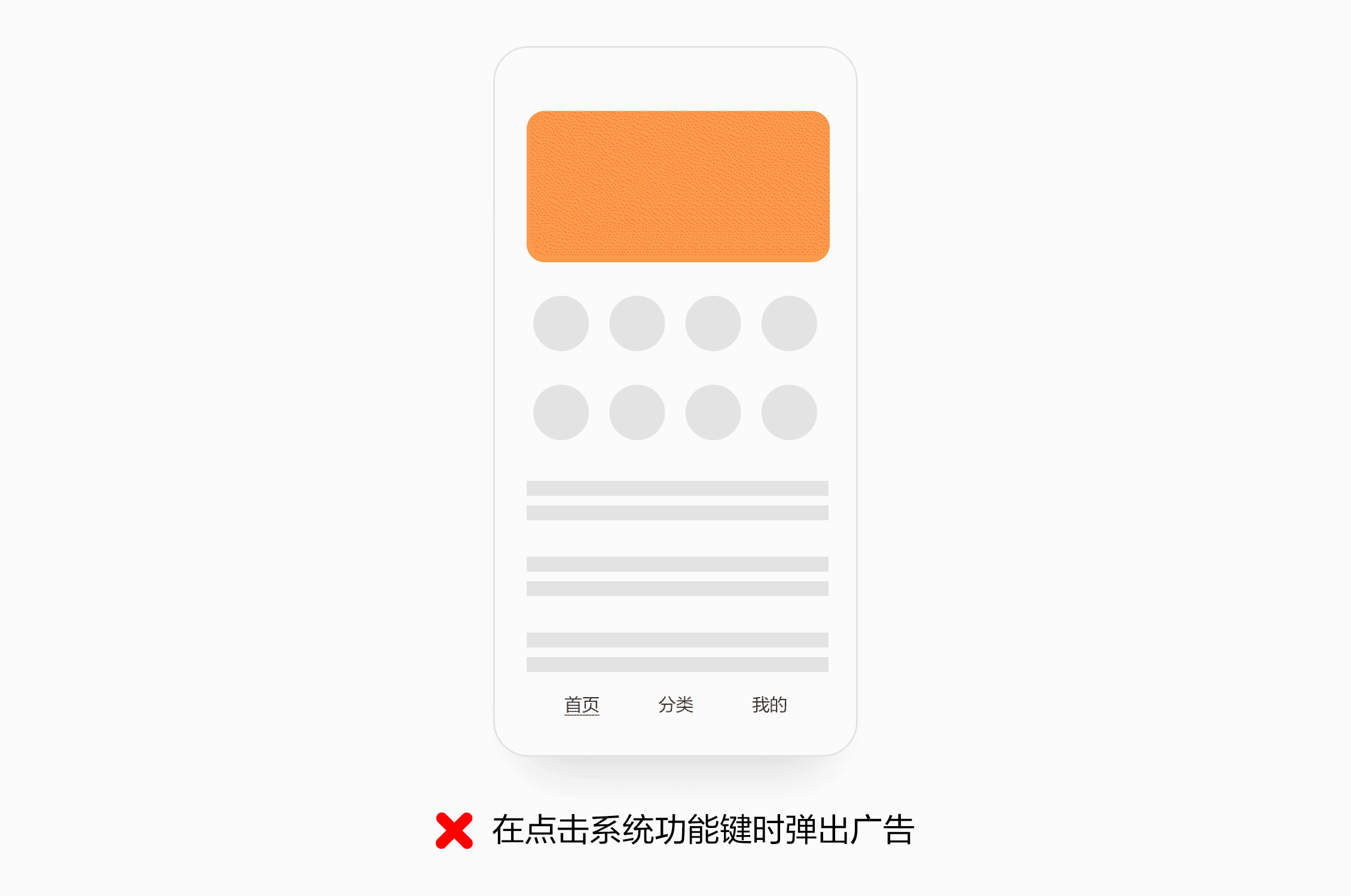 点击放大